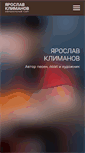 Mobile Screenshot of pesnived.ru